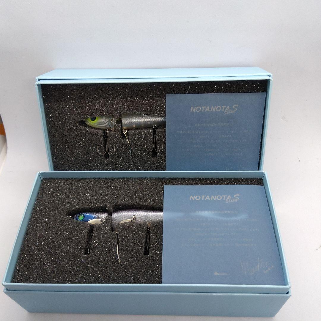 ハイドアップ ノタノタSスリム 新品未使用品2個セット