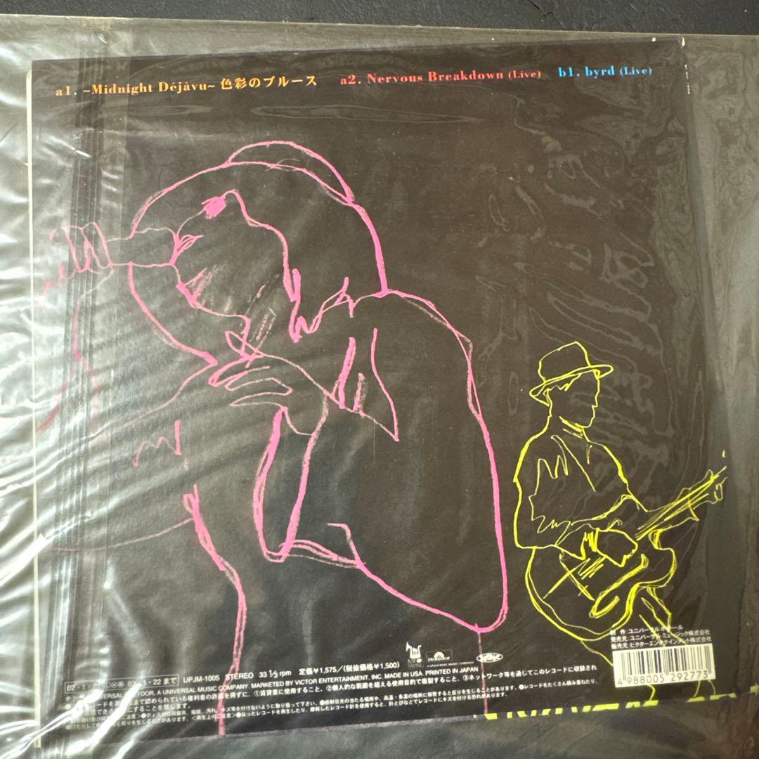 EGO-WRAPPIN'「Midnight Déjà vu色彩のブルース」美品