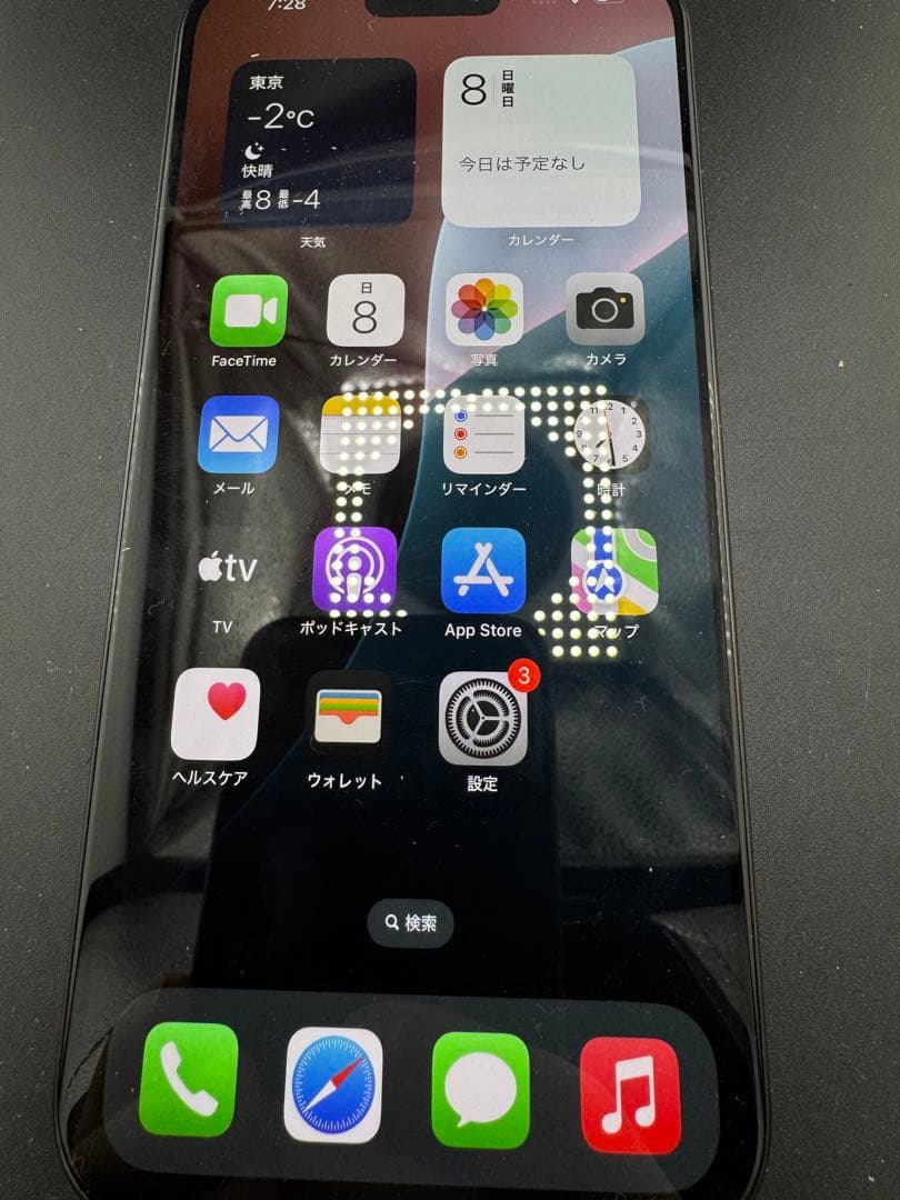 金*様 iPhone 16 Pro Max 256GB EU SIMフリー カメ