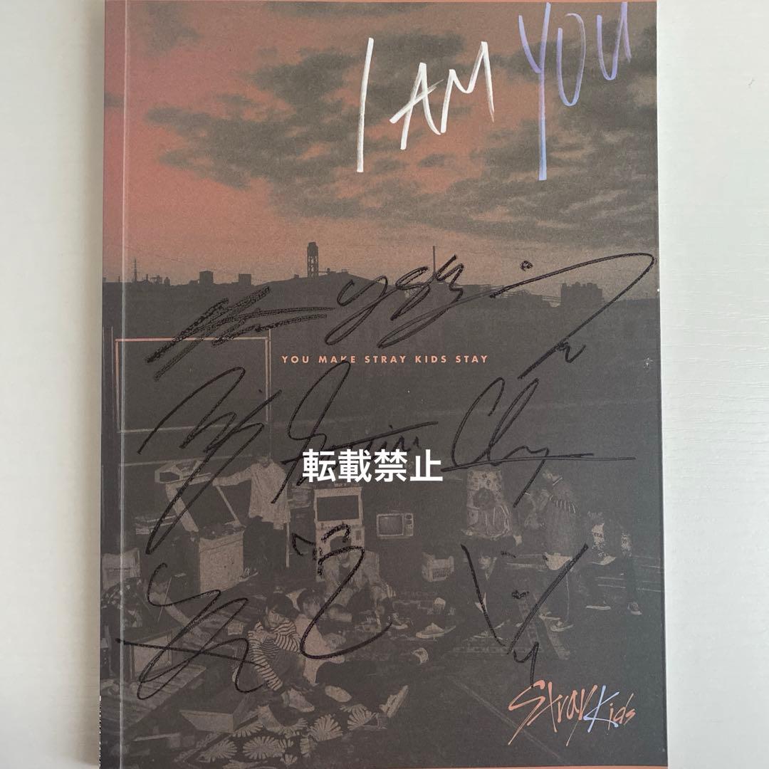 staykids スキズ サイン アルバム トレカ