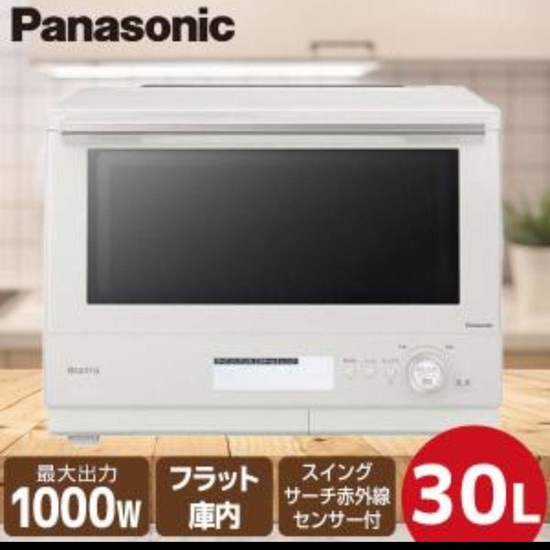 新品未開封✳保証書付 パナソニック スチームオーブンレンジNE-BS8C-W 白