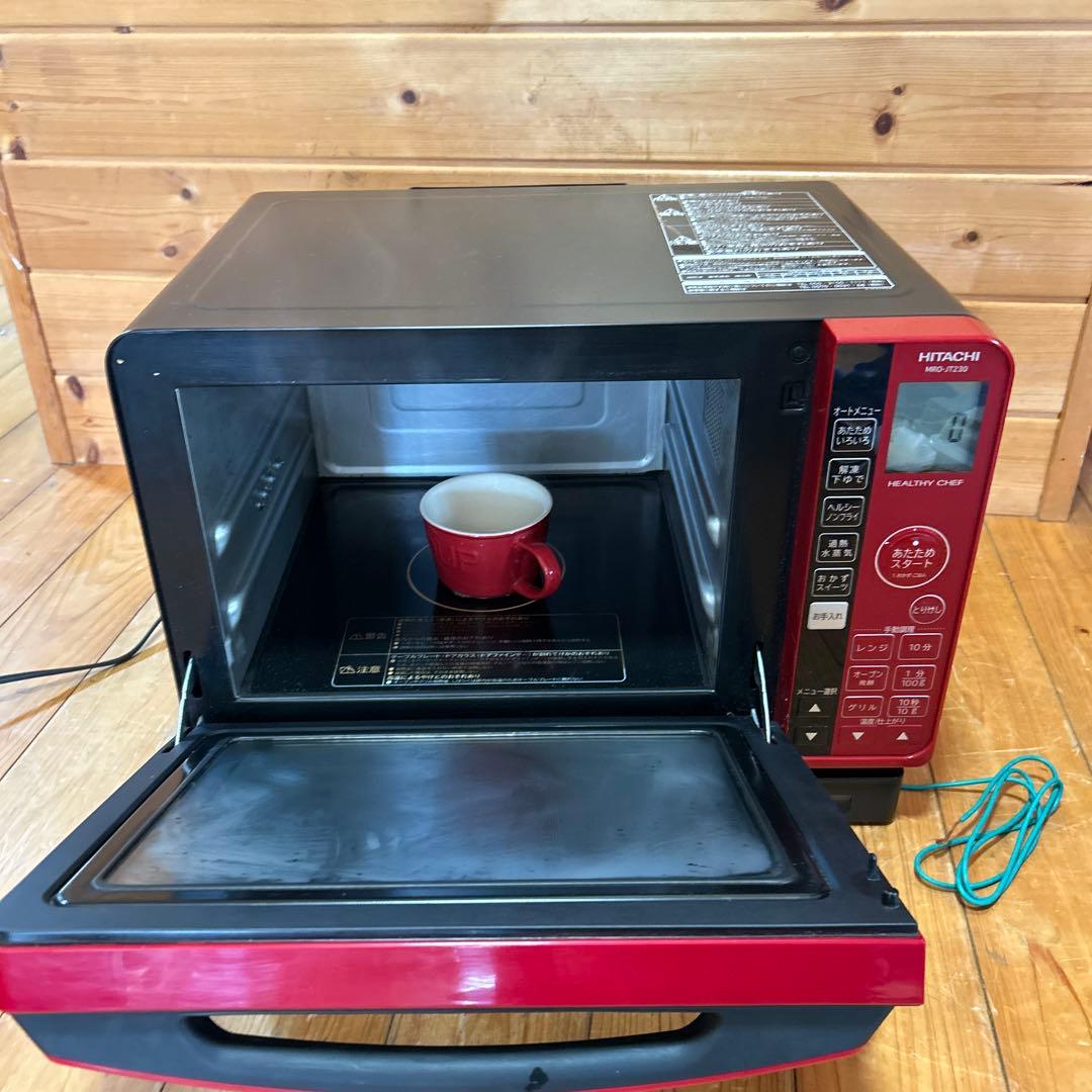日立 MRO-JT230(R) スチームオーブンレンジ ヘルシーシェフ