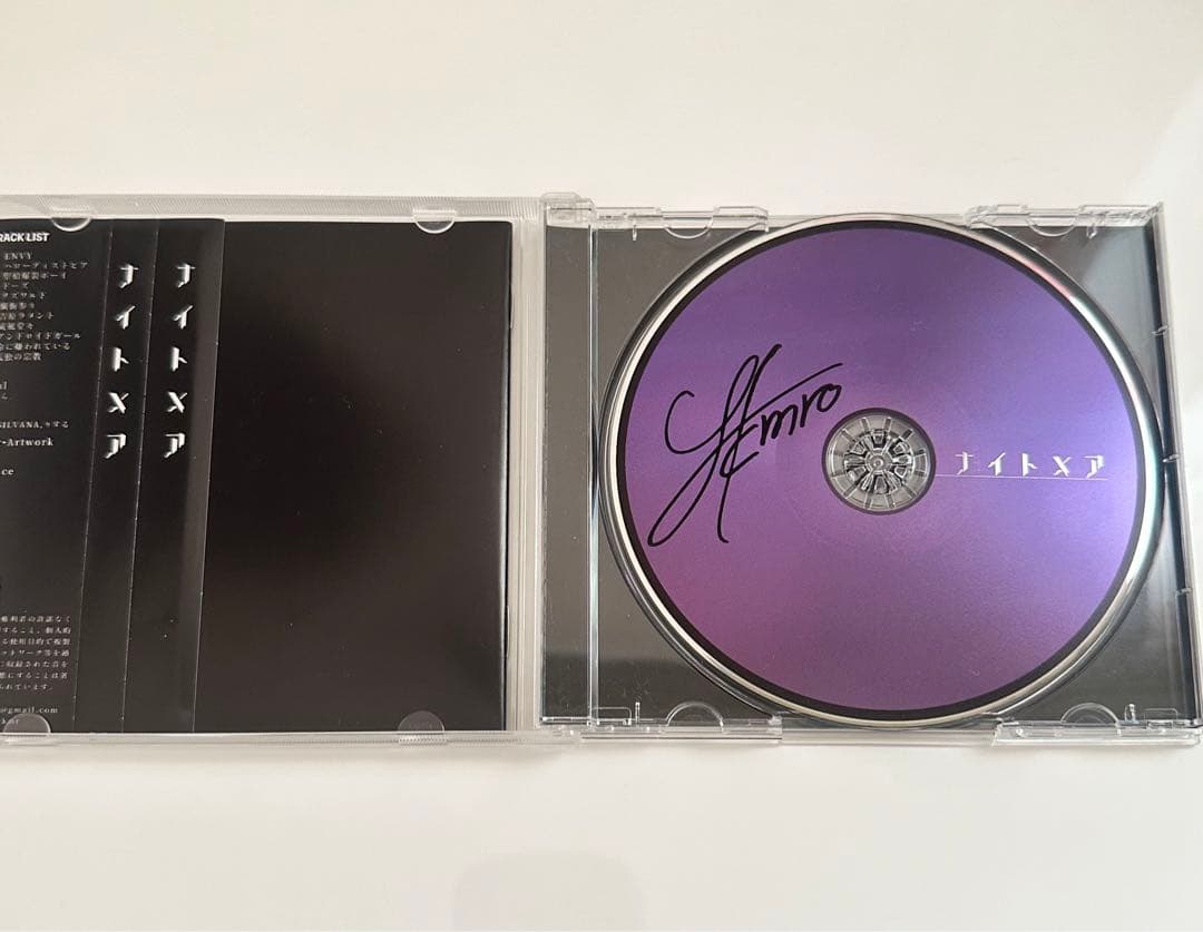 ゆきむら。　ナイトメア　CD サイン入り