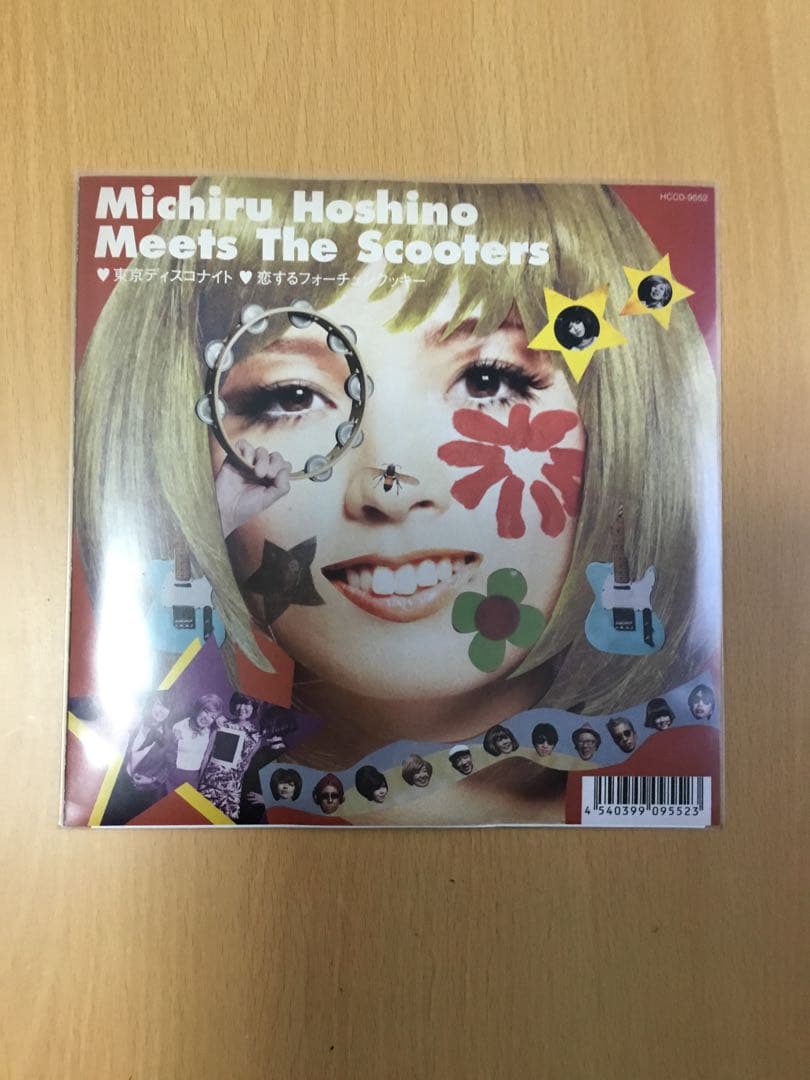 星野みちる　東京ディスコナイト　レコード　ロンドンナイト　サイコビリー