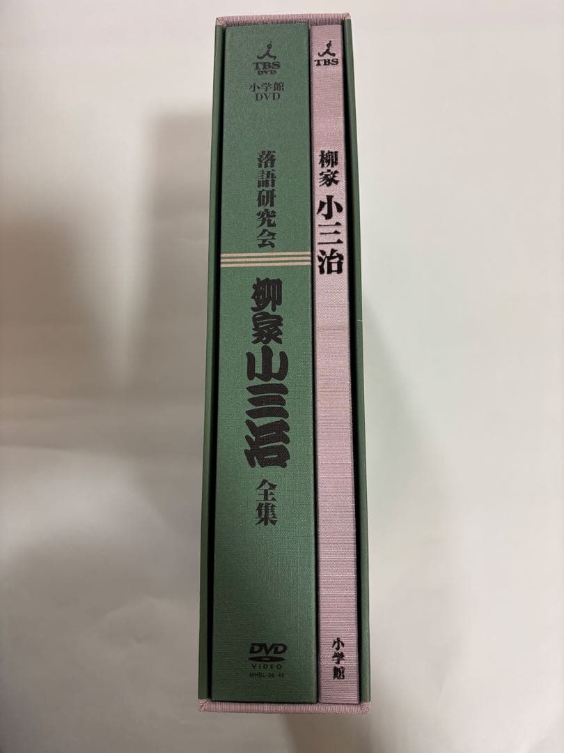 【美品】DVD 落語研究会 柳家小三治全集