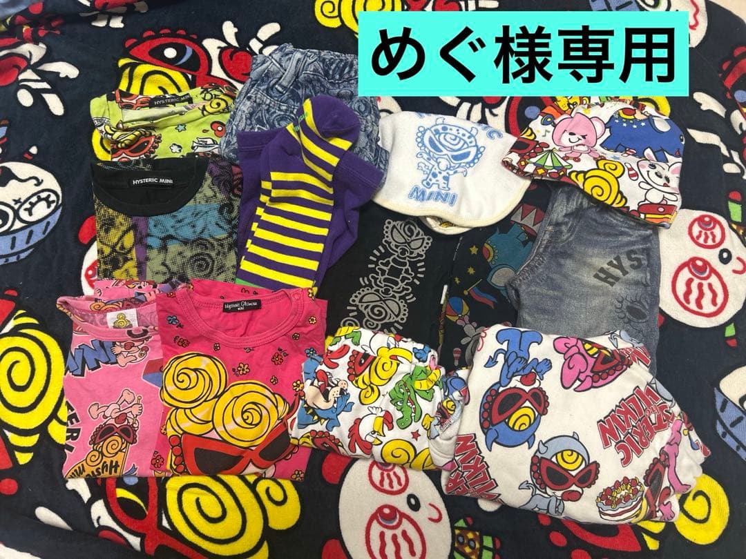 めぐ⭐︎ヒスミニ　②