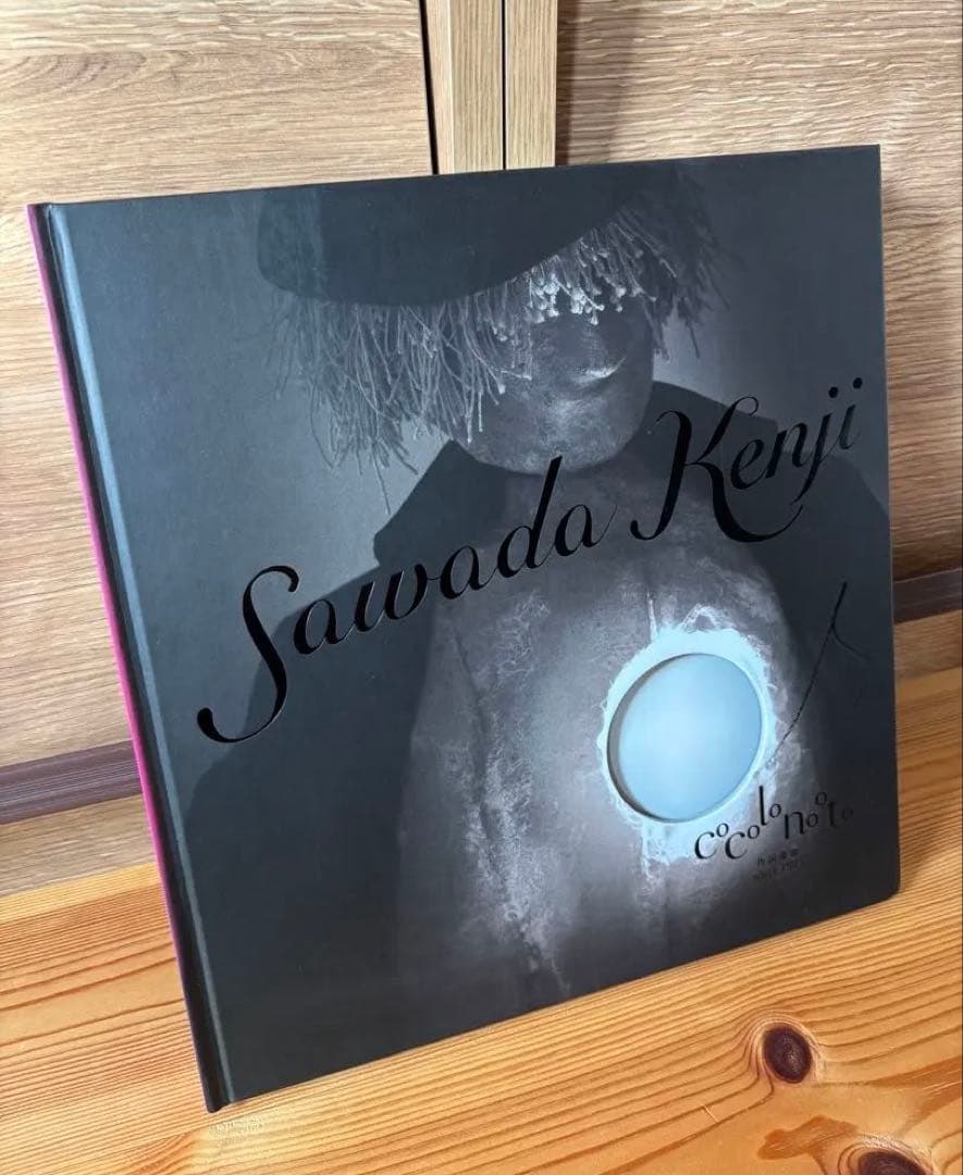 沢田研二　『cocolonooto』CDブック