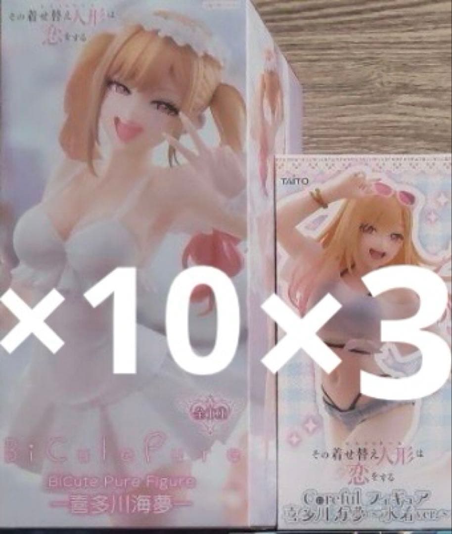 着せ恋　喜多川海夢　フィギュアまとめ売り13個セット