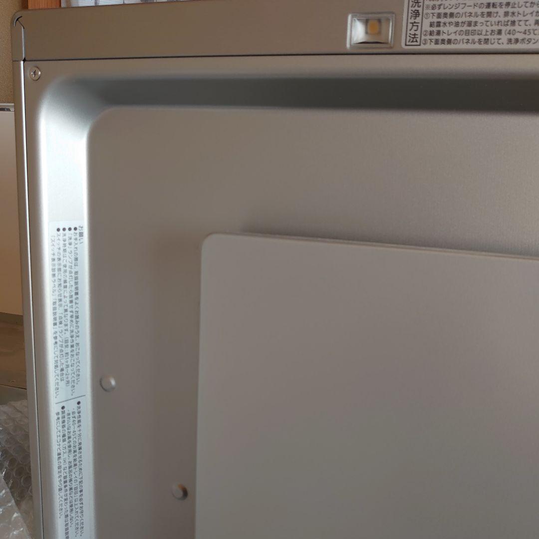 Panasonic フラット型レンジフードFY-90DWA4