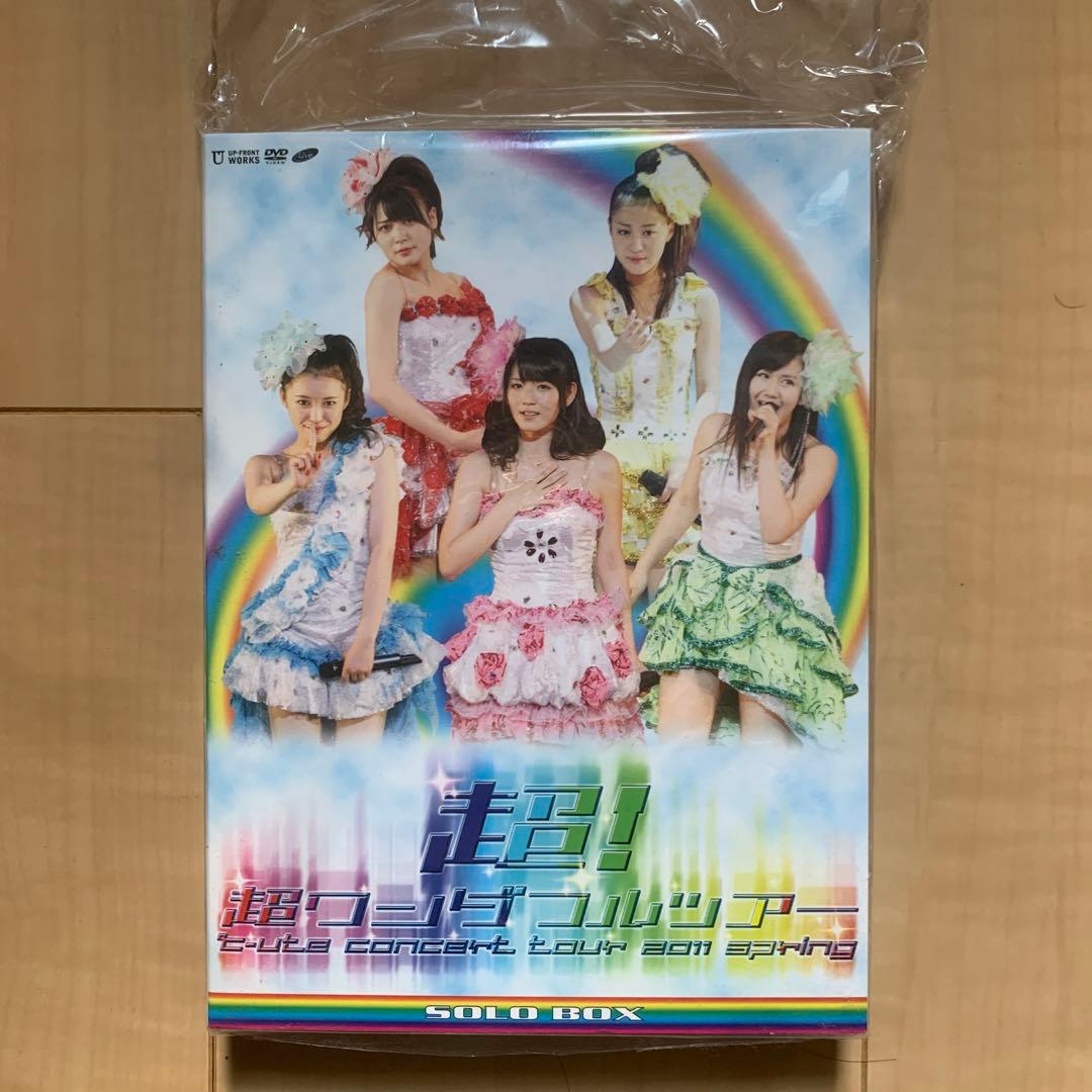 °C-ute超！超ワンダフルツアー　ソロBOX