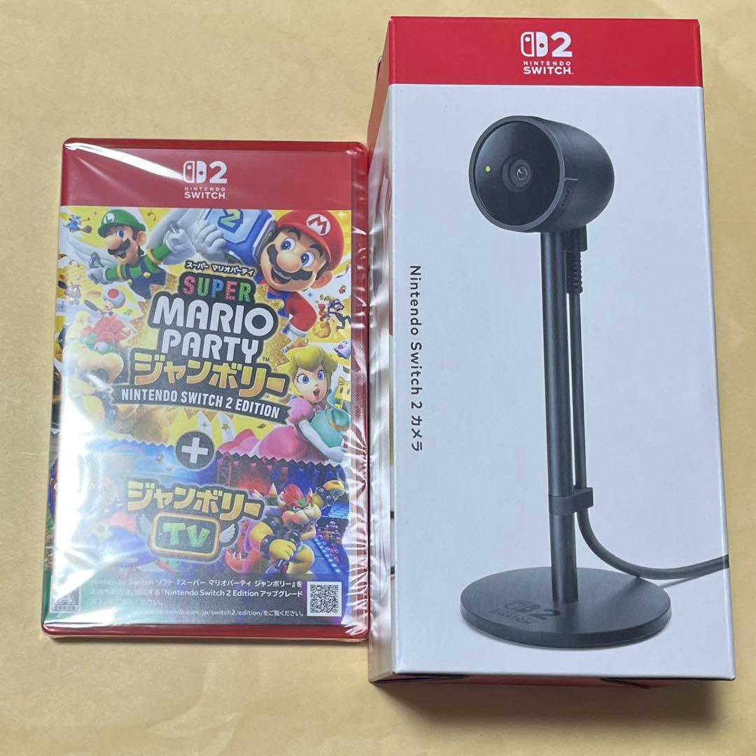 Nintendo Switch2カメラ、マリオパーティジャンボリー セット