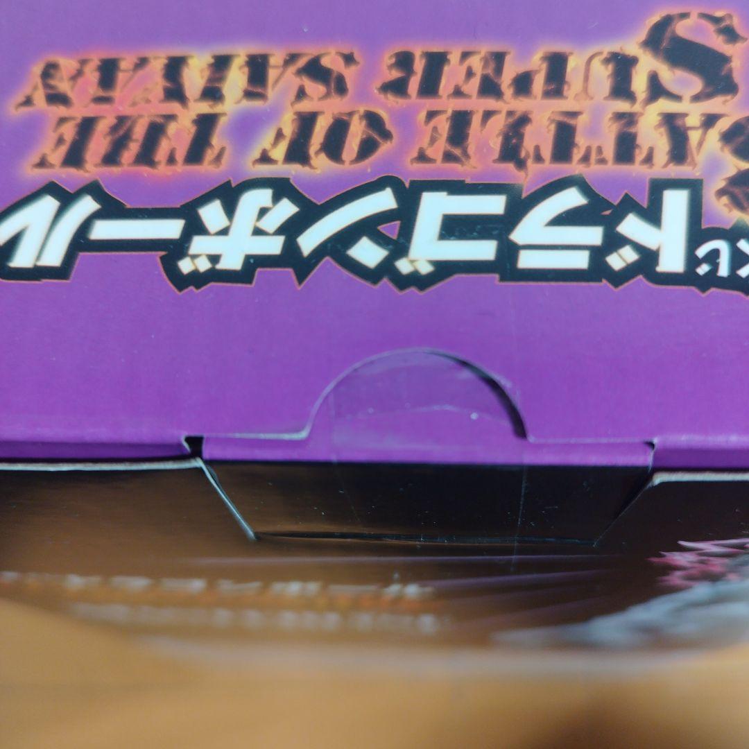 一番くじ　ドラゴンボール　ラストワン 賞　魔人ブウ 　フリーザ フィギュアセット