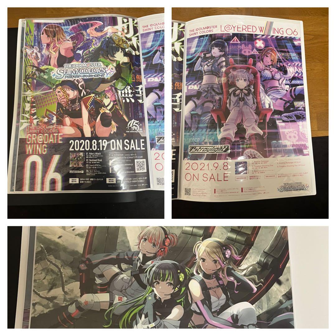 シャイニーカラーズ　ストレイライト　CD 販促　告知 B2 ポスター