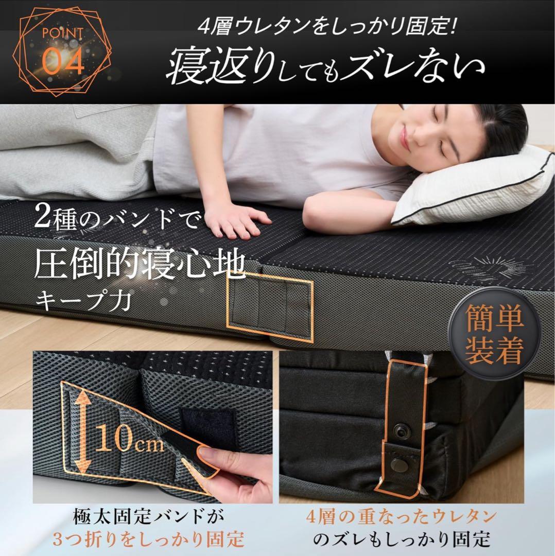 【新品】GOKUMIN マットレス 4層入れ替え アルティメイトマットレス SD