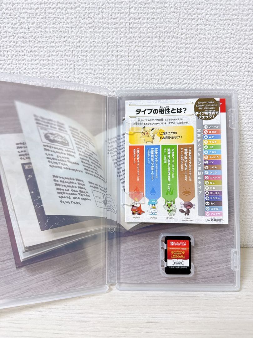 ポケットモンスター スカーレット+ゼロの秘宝　Switch