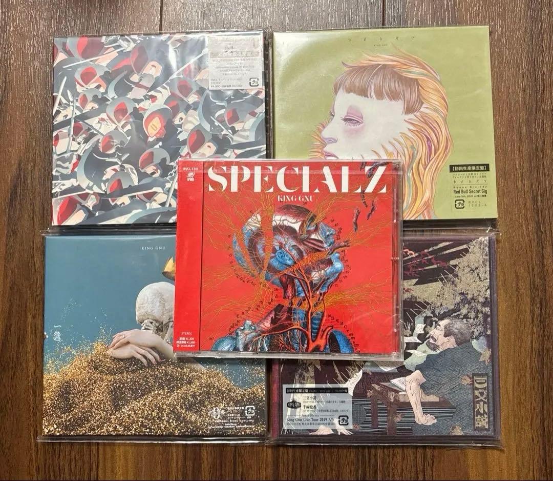 King Gnu CD 初回生産限定盤　通常盤　まとめ売り