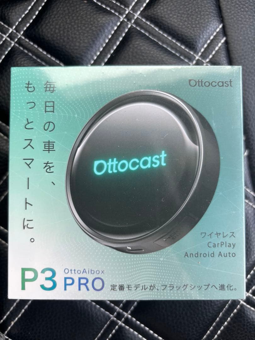 Ottocast P3 PRO ワイヤレス CarPlay Android Au