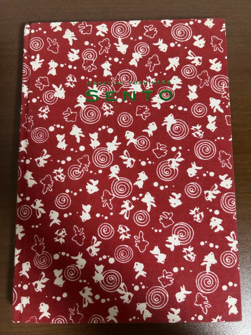 限定セール　吉永マサユキ　写真集　SENTO