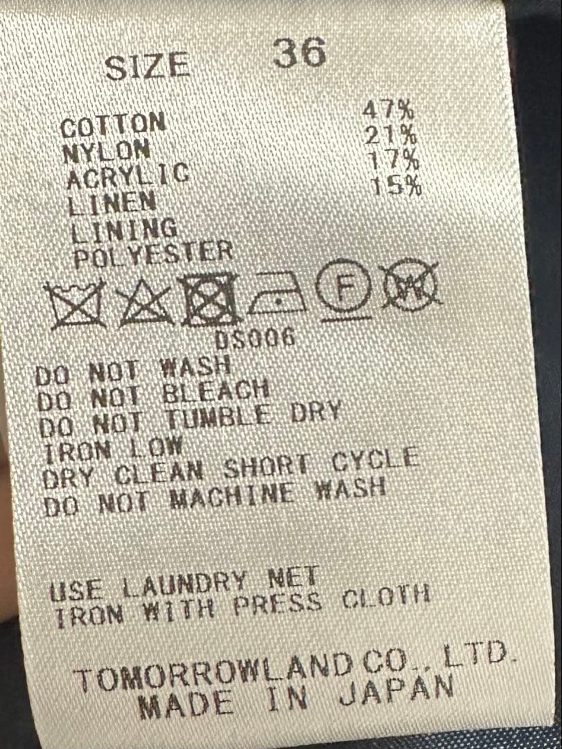 TOMORROWLAND Ballsey ノーカラージャケット ネイビー 卒入学