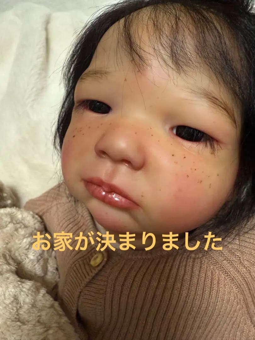 リボーンドール　そばかすちゃん