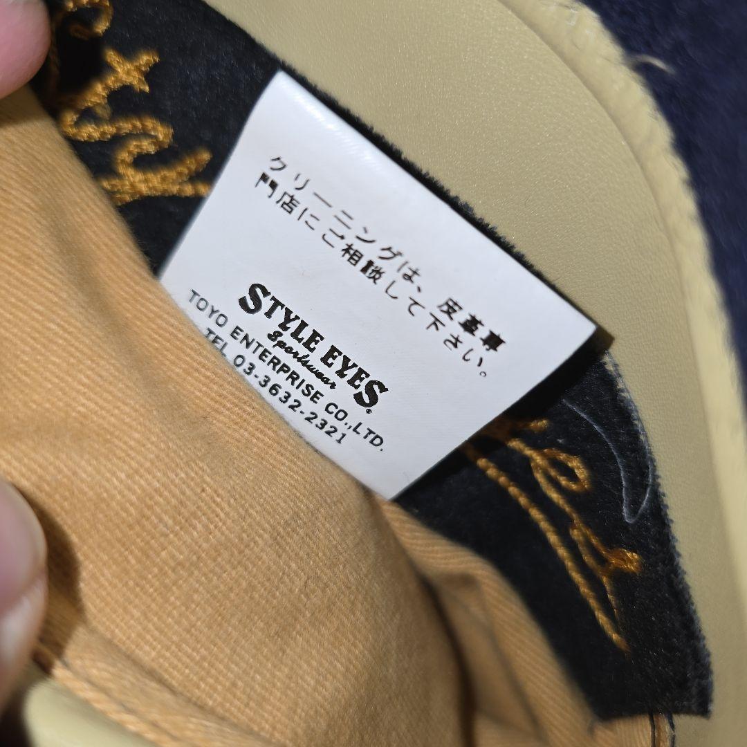 Style Eyes スタジャン 40 袖革 東洋エンタープライズ フルデコ