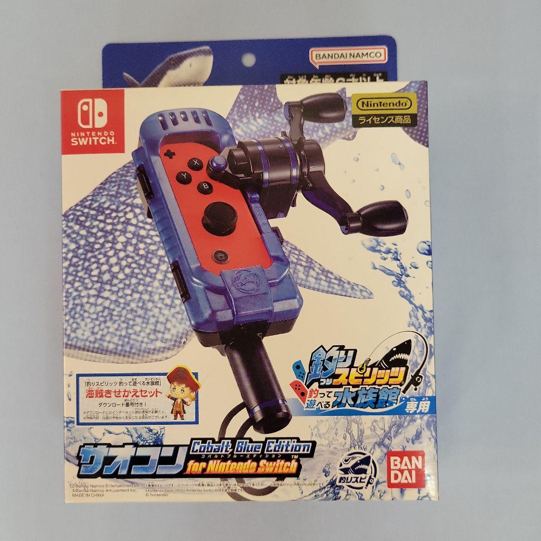 【新品未開封】スイッチ 釣りスピリッツ　釣って遊べる水族館+専用サオコンセット