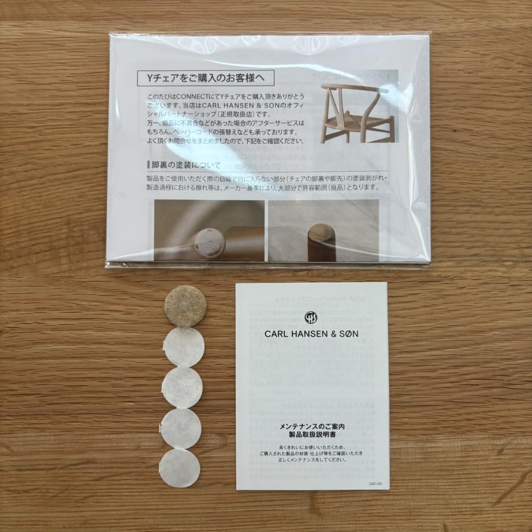 【未使用】Yチェア CH24 座面43cm カールハンセン&サン ソープ仕上
