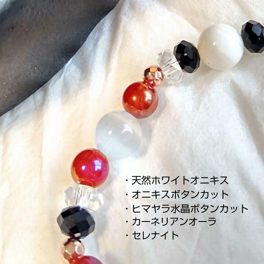 月夜様 リクエスト 2点 まとめ商品