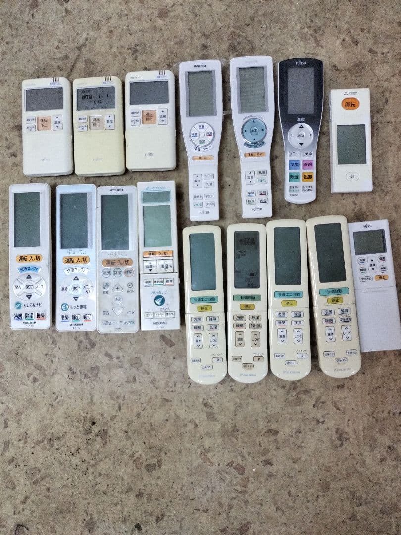 エアコン用リモコン 16個