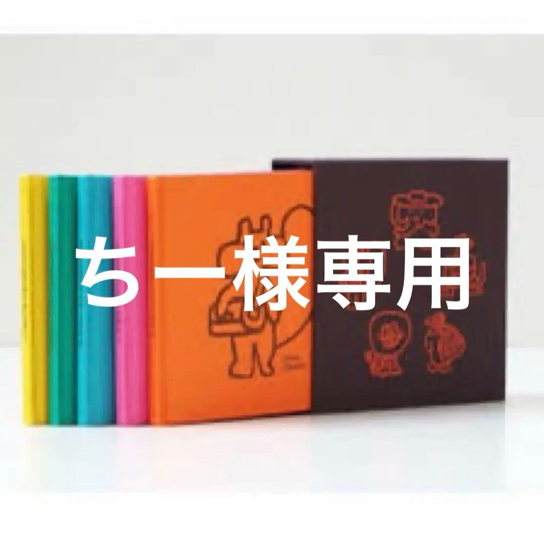 エルメス　絵本