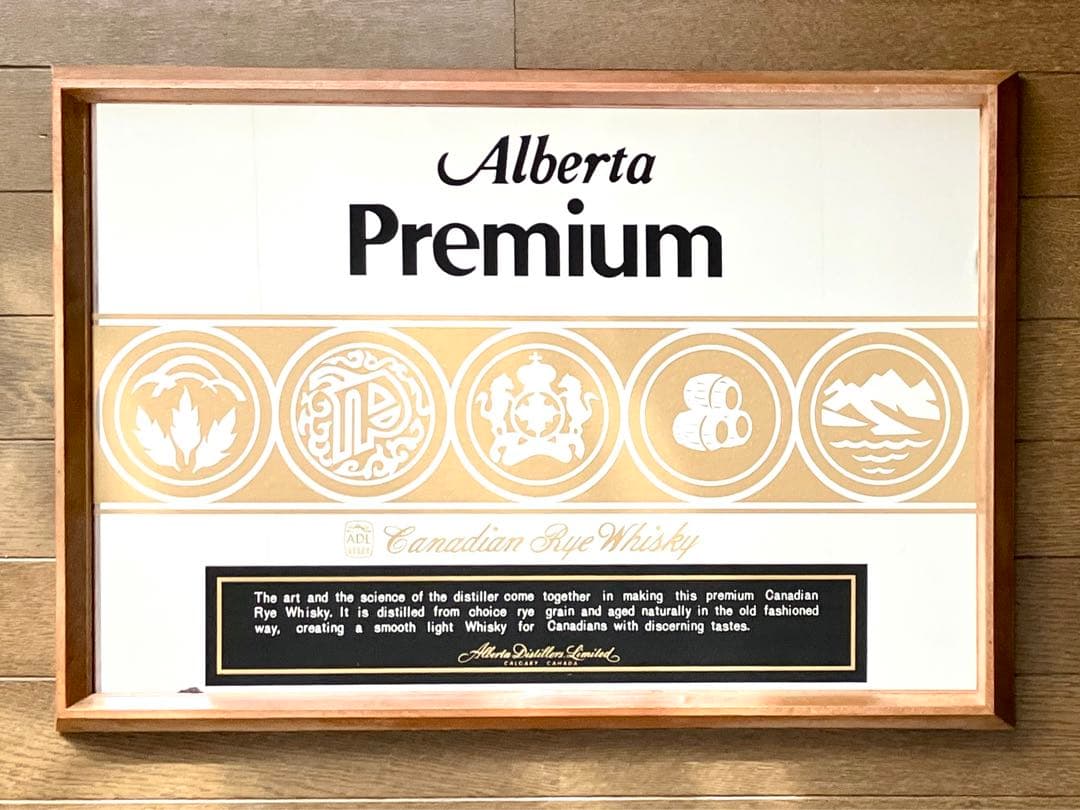 a Premium　アルバータプレミアム　パブミラー　ヴィンテージ
