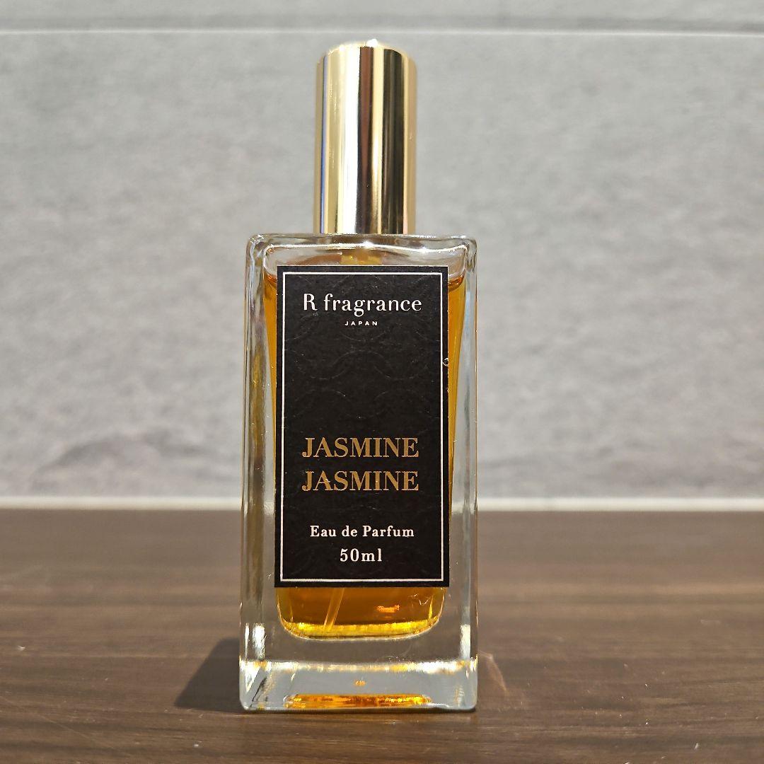 アールフレグランス ジャスミンジャスミン オードパルファム 50ml