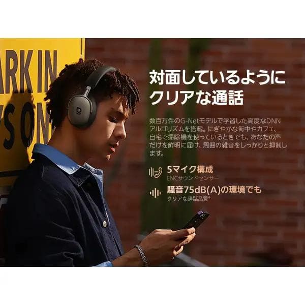 【新品・未開封】Baseus Inspire XH1【ブラック】