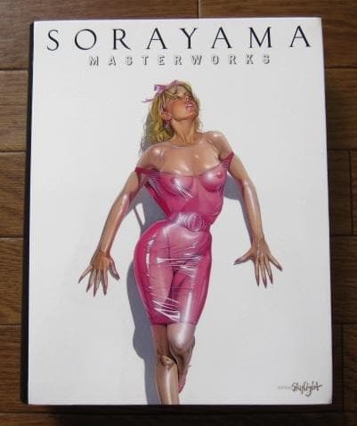 Sorayama Masterworks　空山基