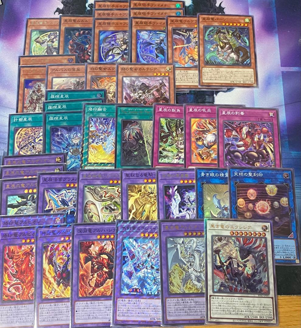 遊戯王 烙印ドラゴンテイル デッキパーツ