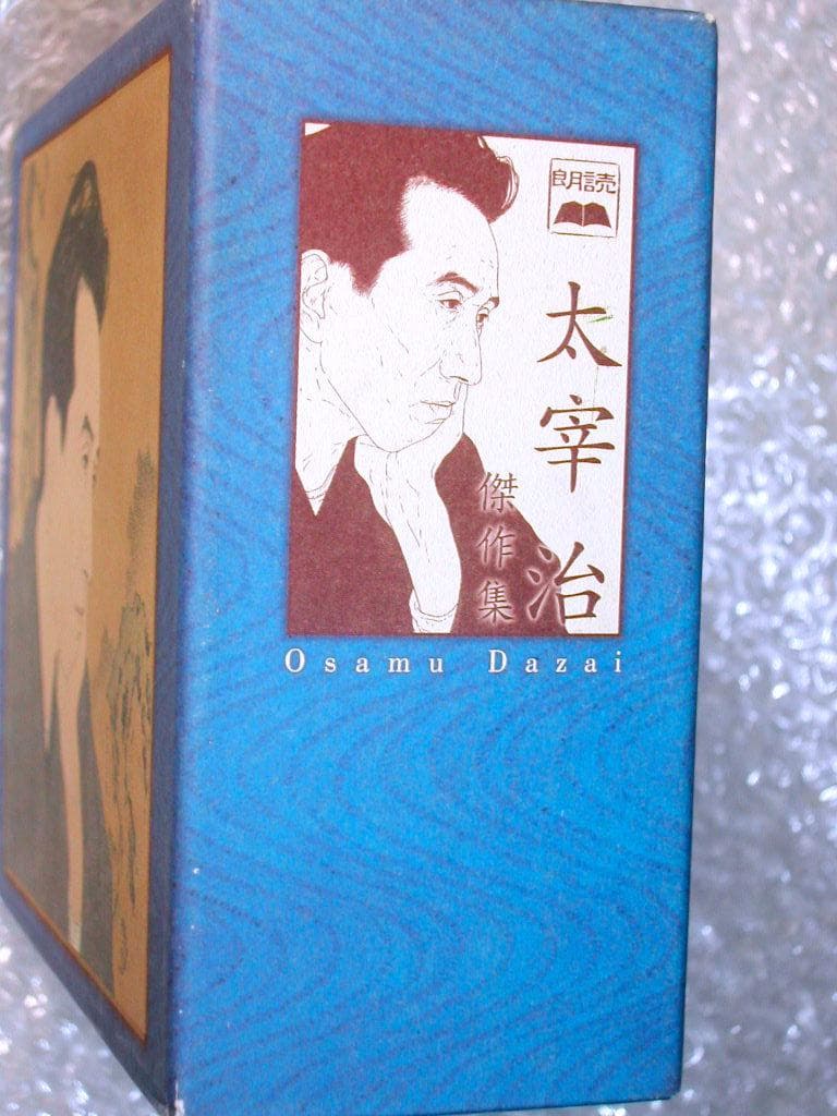 CD-BOX「太宰治小説 山本學による朗読集」CD全8枚揃/傑作集 名作集レア