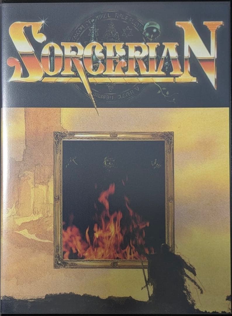 『ソーサリアンコンプリートプラス』＆『ドラゴンスレイヤークロニクル』