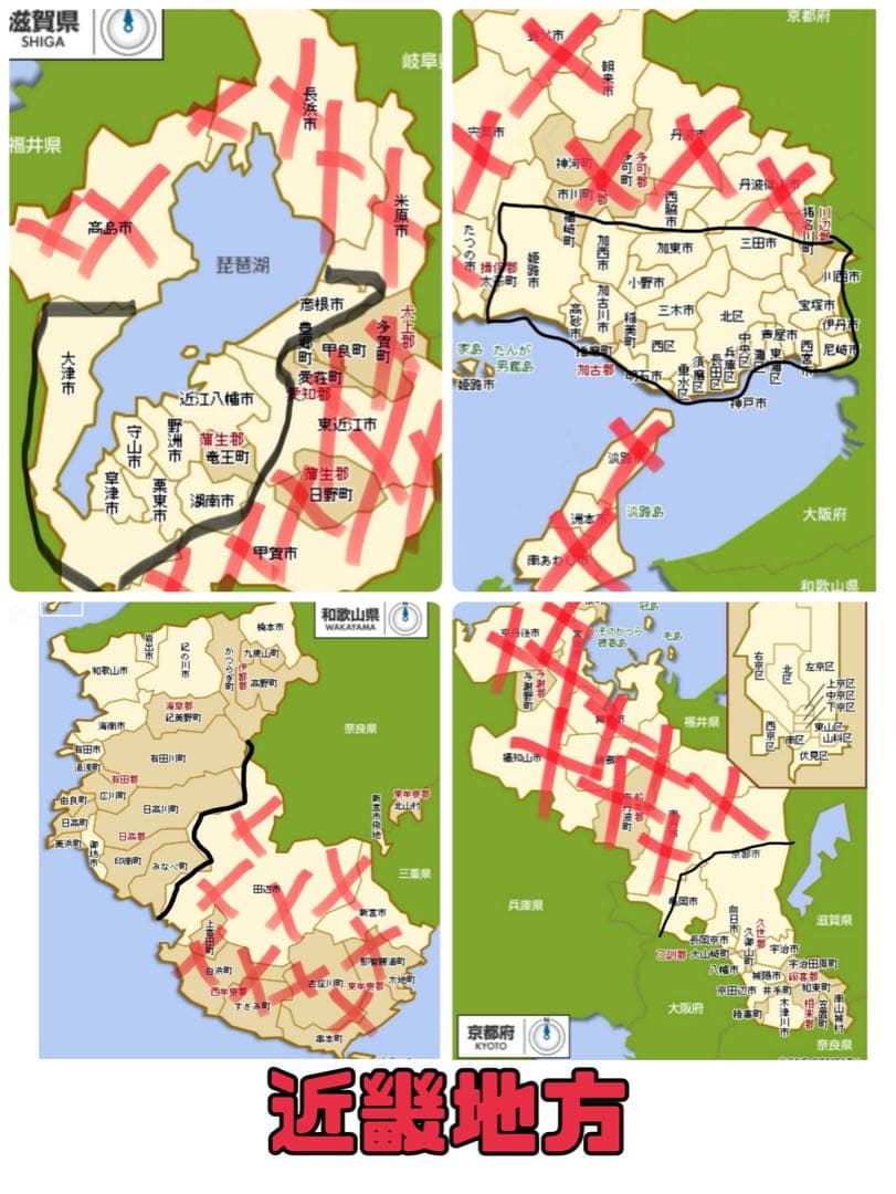 たけ様　Panasonic GYUTTO ANNYS 3人乗り対応　5★