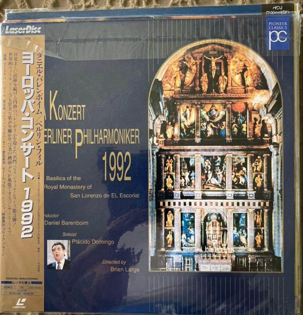 レーザーディスク１４枚　モーツァルト名曲集始め14種類のクラシック