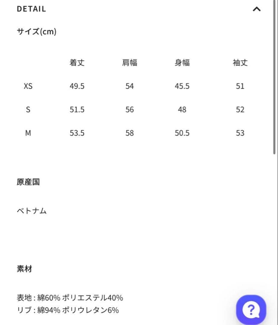 SATUR ブラック トレーナー Mサイズ