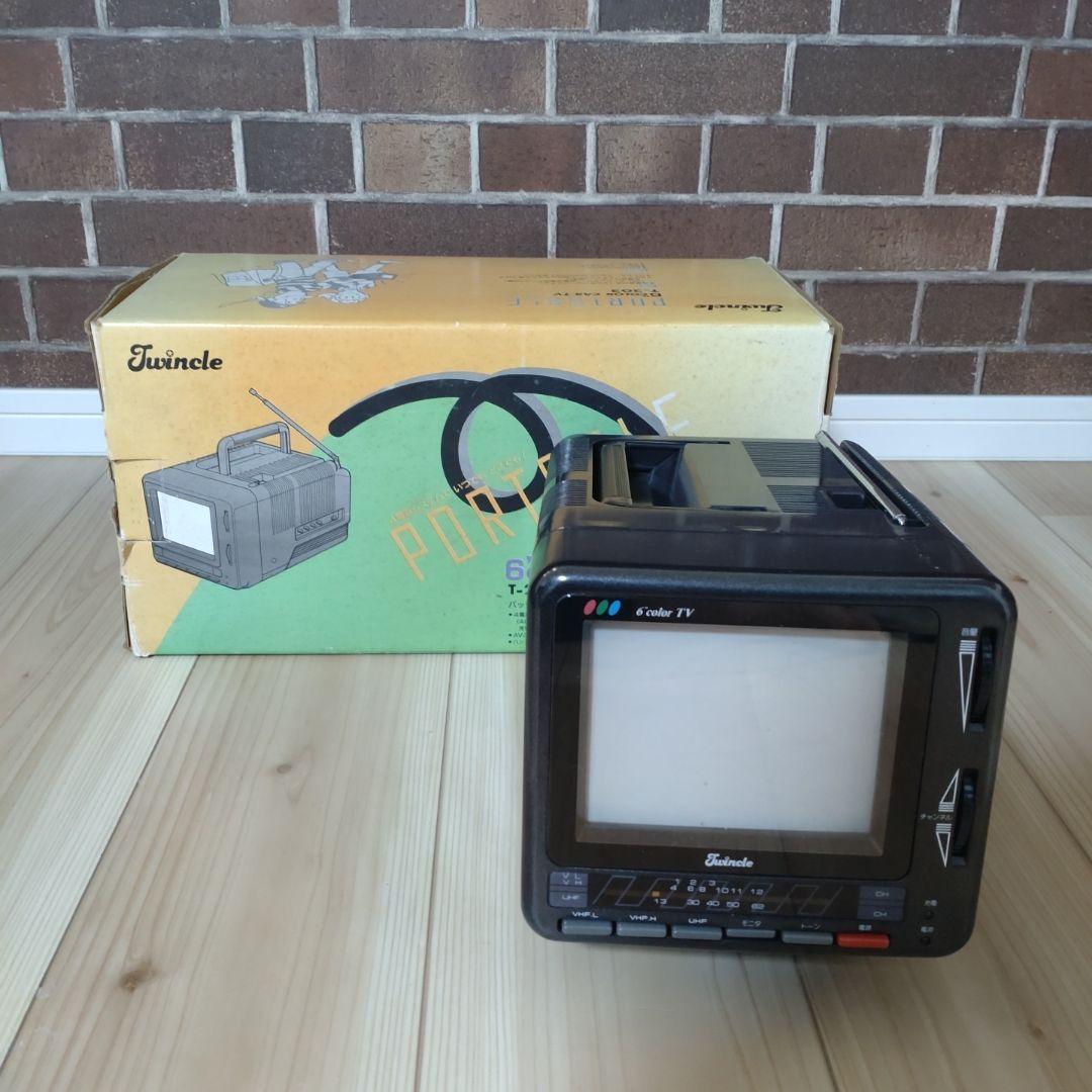 【稼働品　レア】T-202 TV ポータブルテレビ　 ブラウン管　車内