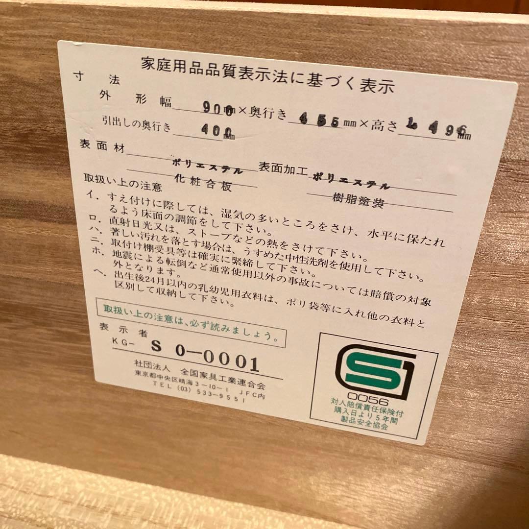 起立木工製ディズニー洋服タンス⭐︎安心安全⭐︎[梱包発送たのメル便(匿名配送)