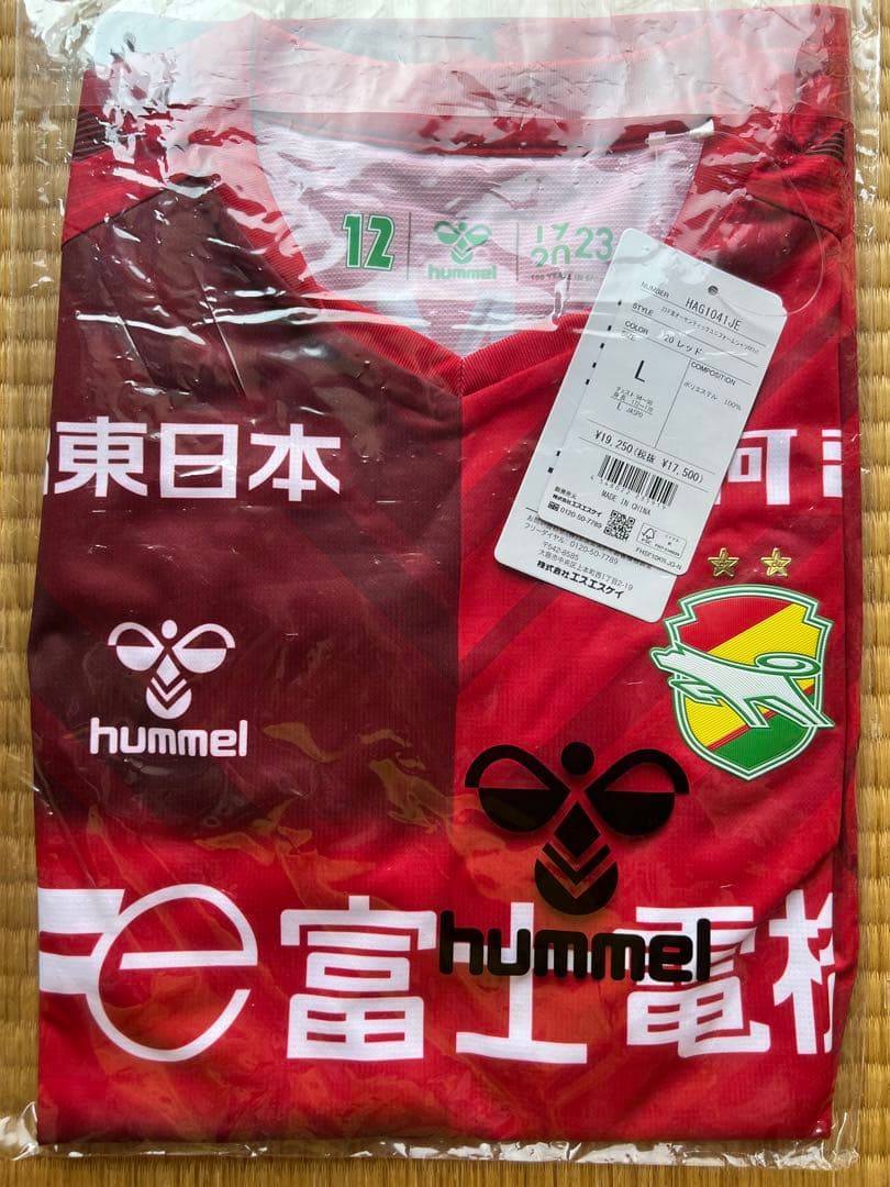 オーセンテック ユニホーム サイン入り ジェフユナイテッド千葉 鈴木椋大 23