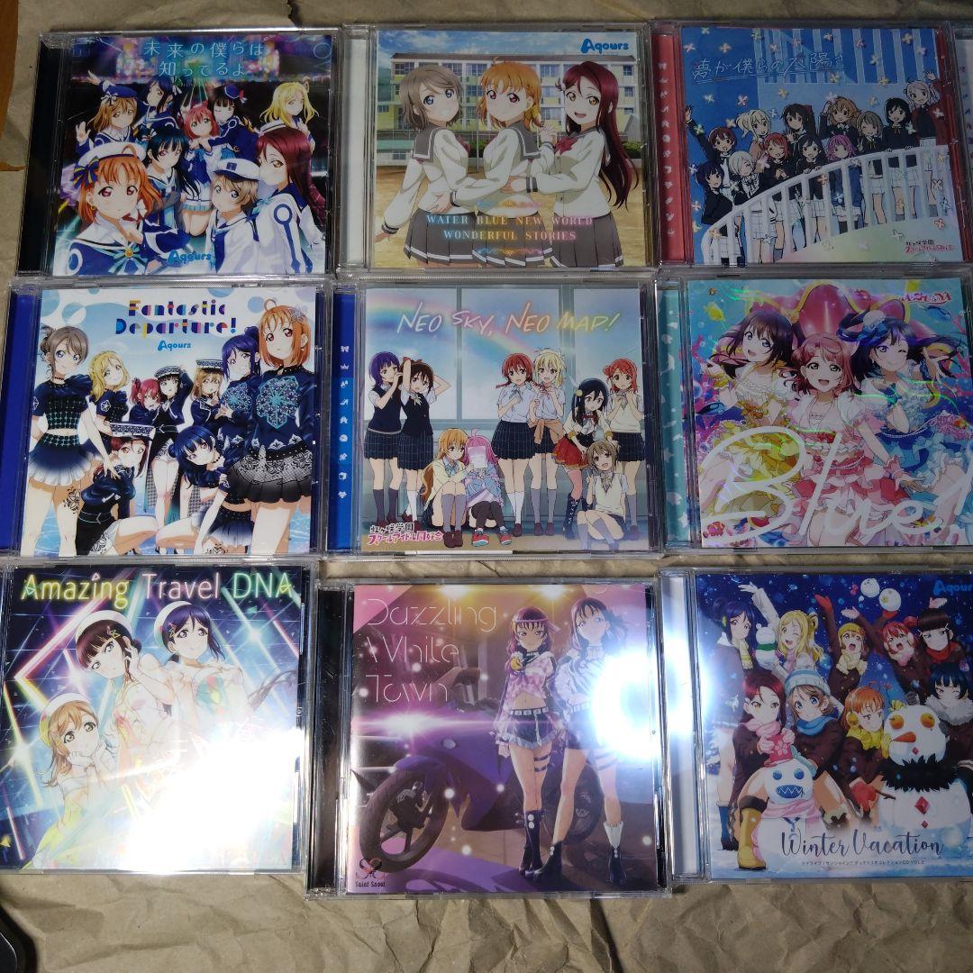 Aqours＋虹ヶ咲学園スクールアイドル同好会CD45枚セット