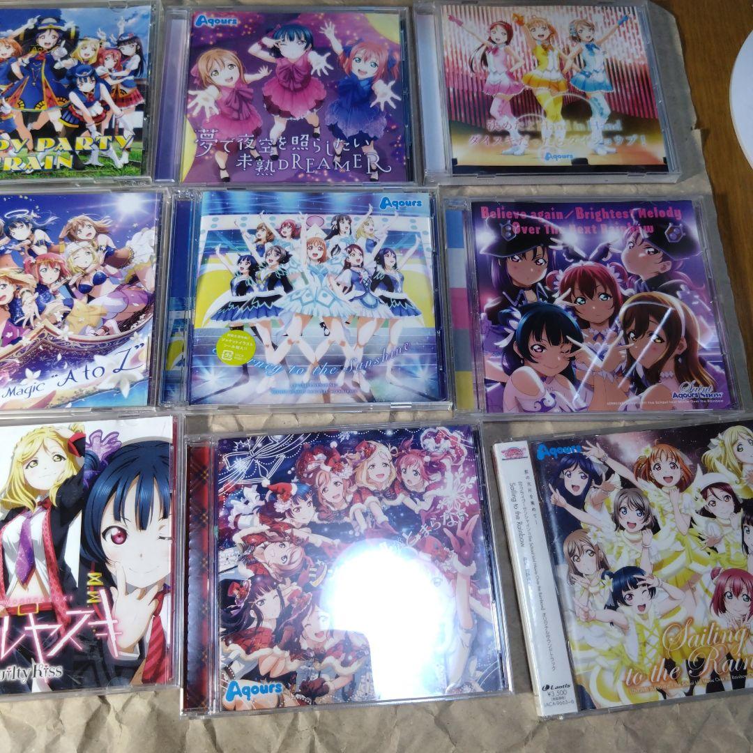 Aqours＋虹ヶ咲学園スクールアイドル同好会CD45枚セット