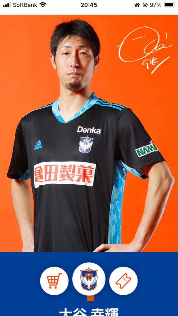 サッカー　アルビレックス新潟　GKユニフォーム　大谷幸輝　1番　M