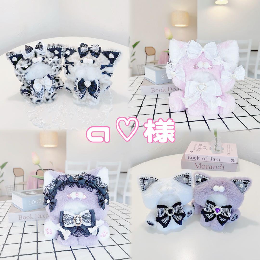 おすわりぬい服 着ぐるみ オーダーメイド オーダーページ a♡様