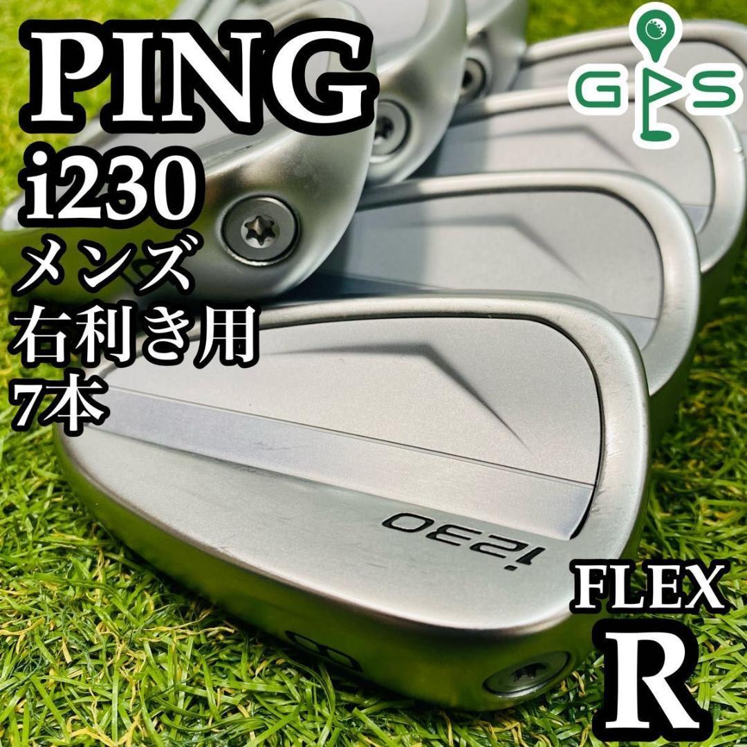 【良品】大人気モデル ピン i230 白ドット メンズアイアンセット 7本 R