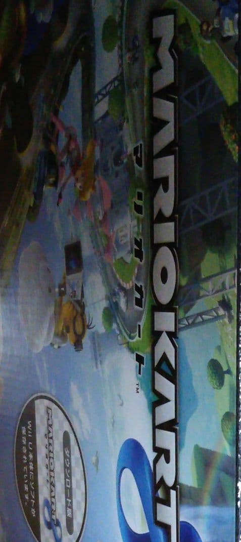 Wii U  マリオカート8セット 黒