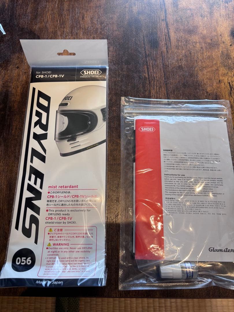 SHOEI フルフェイスヘルメット グレー　もっちも専用